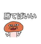 馬糞くん 競馬編（個別スタンプ：13）