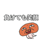 馬糞くん 競馬編（個別スタンプ：14）