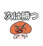馬糞くん 競馬編（個別スタンプ：15）