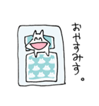 調子良く生きてるネコちゃんスタンプ3（個別スタンプ：1）