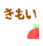 とまとの日常的に使いそうなやつ？その四（個別スタンプ：10）