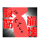 とまとの日常的に使いそうなやつ？その四（個別スタンプ：22）