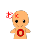 ゆるいくきおくん（個別スタンプ：2）