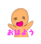 ゆるいくきおくん（個別スタンプ：3）