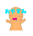 ゆるいくきおくん（個別スタンプ：4）