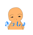 ゆるいくきおくん（個別スタンプ：5）