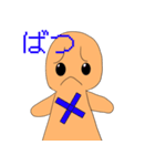ゆるいくきおくん（個別スタンプ：6）