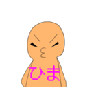 ゆるいくきおくん（個別スタンプ：7）