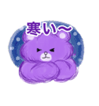 ふわくま3 ふゆ（個別スタンプ：1）