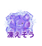 ふわくま3 ふゆ（個別スタンプ：2）