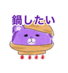ふわくま3 ふゆ（個別スタンプ：3）