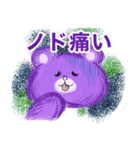 ふわくま3 ふゆ（個別スタンプ：4）