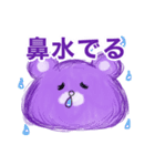 ふわくま3 ふゆ（個別スタンプ：5）