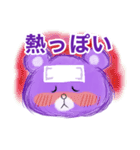ふわくま3 ふゆ（個別スタンプ：6）