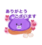ふわくま3 ふゆ（個別スタンプ：7）