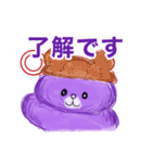 ふわくま3 ふゆ（個別スタンプ：8）
