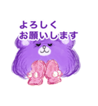 ふわくま3 ふゆ（個別スタンプ：9）