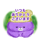 ふわくま3 ふゆ（個別スタンプ：10）