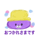 ふわくま3 ふゆ（個別スタンプ：11）