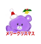 ふわくま3 ふゆ（個別スタンプ：13）