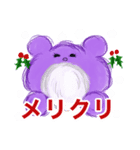 ふわくま3 ふゆ（個別スタンプ：14）
