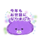 ふわくま3 ふゆ（個別スタンプ：15）