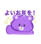 ふわくま3 ふゆ（個別スタンプ：16）