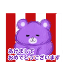 ふわくま3 ふゆ（個別スタンプ：17）