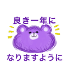 ふわくま3 ふゆ（個別スタンプ：21）