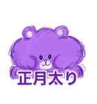 ふわくま3 ふゆ（個別スタンプ：22）