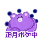 ふわくま3 ふゆ（個別スタンプ：23）