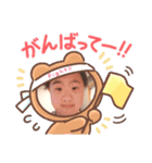 やっほー遼介だよ！（個別スタンプ：6）