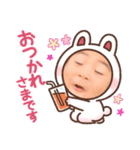 あーちんとうーたん。パート2（個別スタンプ：1）