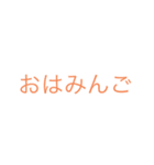 かぐらなのスタンプで何が悪い（個別スタンプ：2）