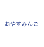 かぐらなのスタンプで何が悪い（個別スタンプ：3）