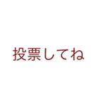 かぐらなのスタンプで何が悪い（個別スタンプ：6）