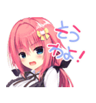 ハミダシクリエイティブ（個別スタンプ：8）