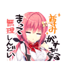ハミダシクリエイティブ（個別スタンプ：9）