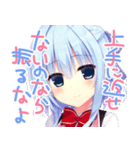ハミダシクリエイティブ（個別スタンプ：20）