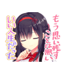 ハミダシクリエイティブ（個別スタンプ：24）