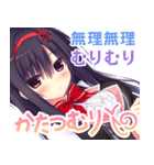 ハミダシクリエイティブ（個別スタンプ：26）