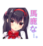 ハミダシクリエイティブ（個別スタンプ：27）