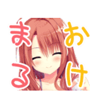 ハミダシクリエイティブ（個別スタンプ：32）