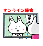 うさぽぃの冬（個別スタンプ：39）