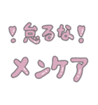 ぴえんちゃん用スタンプ2（個別スタンプ：3）