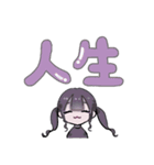 ぴえんちゃん用スタンプ2（個別スタンプ：6）