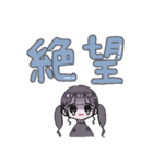 ぴえんちゃん用スタンプ2（個別スタンプ：15）