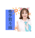 ティーミキの安楽（個別スタンプ：3）