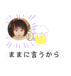 ティーミキの安楽（個別スタンプ：22）