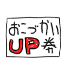 こども発行券 その2（個別スタンプ：25）